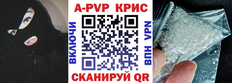 хочу наркоту  Тула  A-PVP мука 