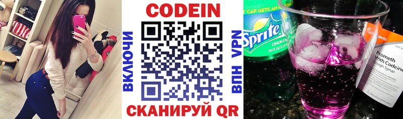 omg ссылка  Тула  Кодеиновый сироп Lean Purple Drank 