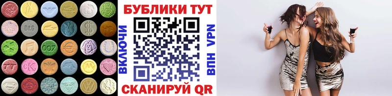 купить   Тула  Экстази 300 mg 