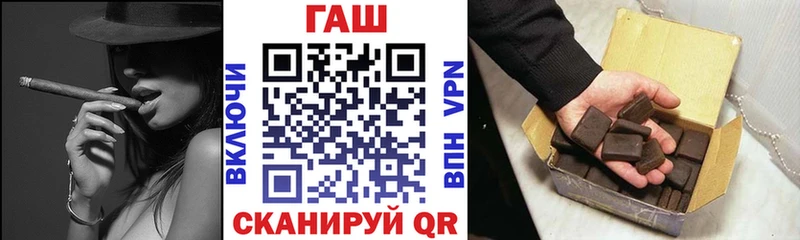 Гашиш hashish МЕГА маркетплейс Тула