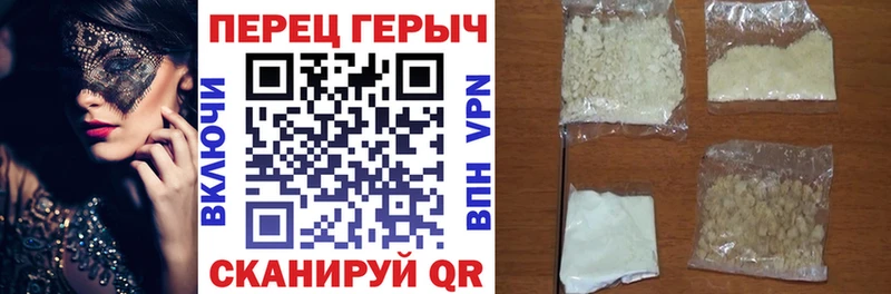 Героин герыч Тула
