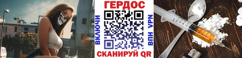 ГЕРОИН Афган  купить наркоту  MEGA ссылка  Тула 