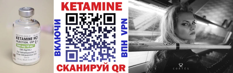 кракен вход Тула КЕТАМИН ketamine цены