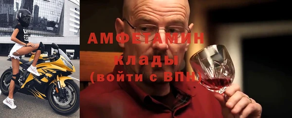 меф VHQ Алзамай