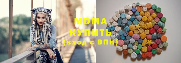 кокаин премиум Алексеевка