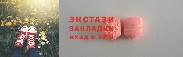 кокаин премиум Алексеевка