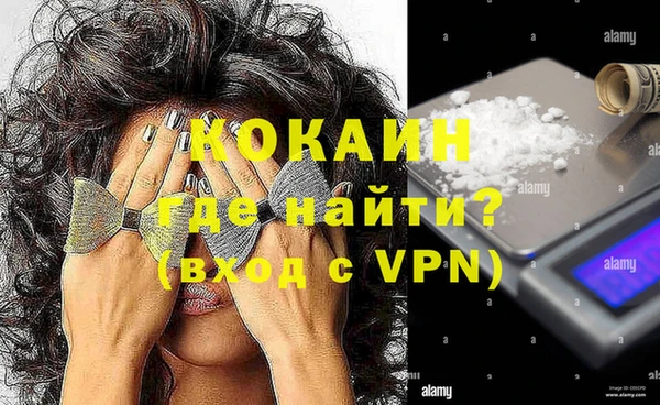 кокаин премиум Алексеевка