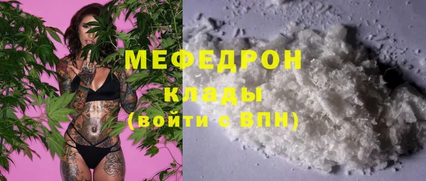 меф VHQ Алзамай