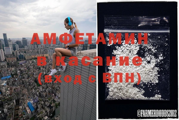 меф VHQ Алзамай