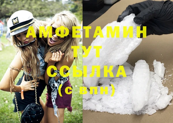 меф VHQ Алзамай