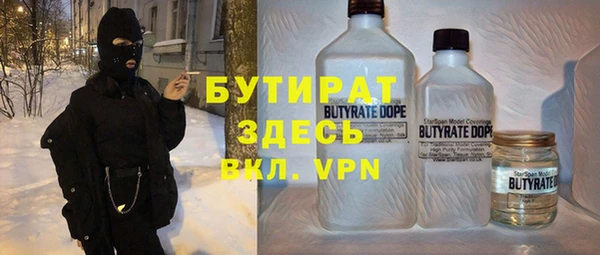 кокаин премиум Алексеевка