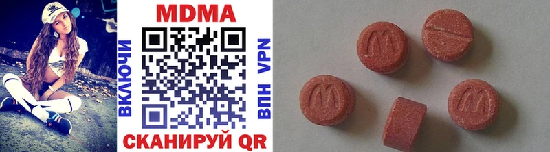 MDMA молли  Тула 