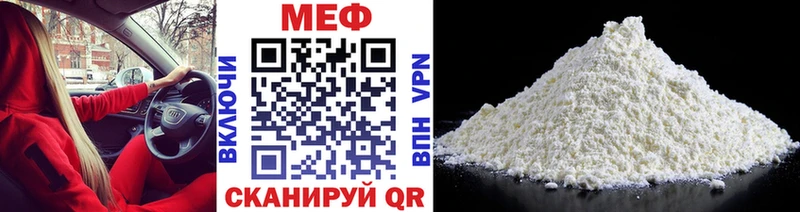 ОМГ ОМГ онион  Тула  Меф мяу мяу 