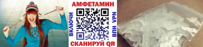 Первитин Methamphetamine Тула