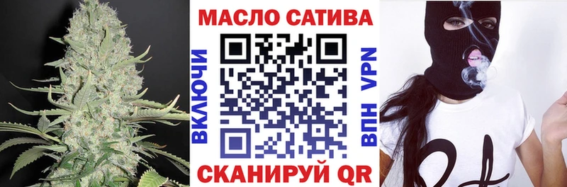 ТГК жижа  Тула 